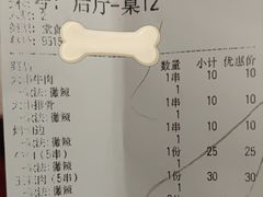-胡犇嗲单车烧烤(坡子街店)
