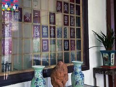 -东莞市可园博物馆