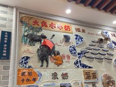 -民信老铺(华盖路店)
