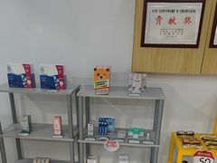 -何氏眼科视光中心·眼镜·配镜(汇泉东路店)