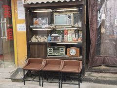 门面-金龙咖喱