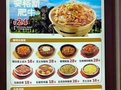 -小木屋拌饭(沈阳中街大悦城店)