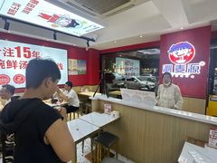 -沁麦源过桥米线(总店)