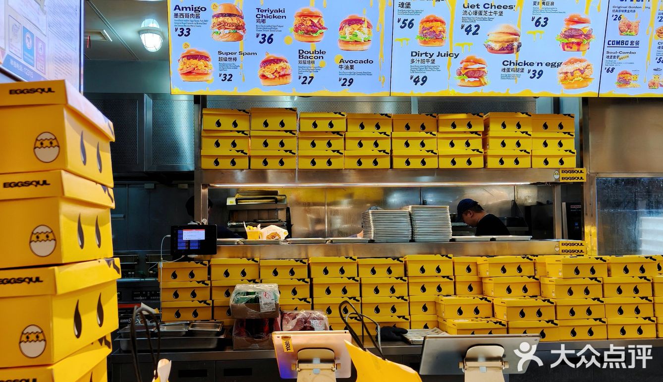 蛋魂的牛油果🥑堡真的没有对手！！