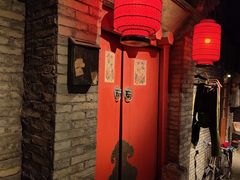 -和平菓局(王府井店)