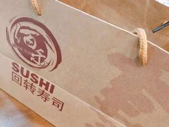 -佰禾寿司(学府凯德店)