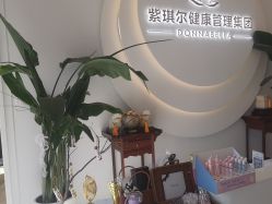 -紫琪尔·胸部养护护理