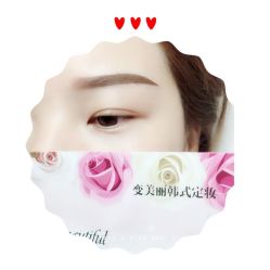 -变美丽半永久纹眉连锁·机器野生眉·洗眉