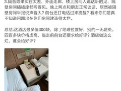 -维也纳酒店(苏州东方之门金鸡湖店)