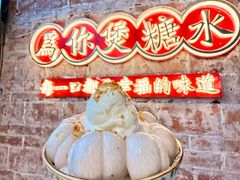 -东记甜品(佛山总店)