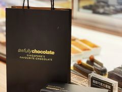 -Ninethirty by Awfully Chocolate(天环广场店)