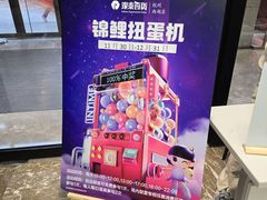 -杭州西湖银泰百货