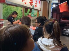 等位区-阿男野栗王(金门路店)