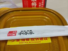 -和合谷(北京市王府井百货大楼店)