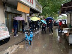 -正味斋锅巴菜(西北角店)