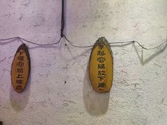 -何师烧烤Pro ·江湖川菜·小龙虾·精酿(太古里旗舰店)