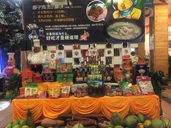 -龙泉人椰子鸡(龙昆南总店)