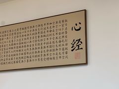 -禾匙素食自助(莱蒙都会店)