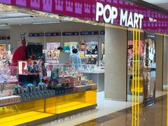 -泡泡玛特POPMART(蓝色港湾店)