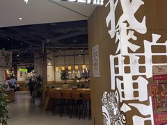 -润记·广东餐馆(苏州中心店)