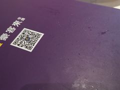-豪客来牛排(雄峰城店)