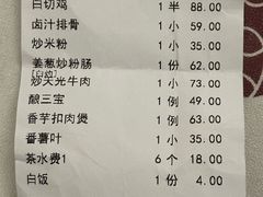 -东山茶寮(新安店)