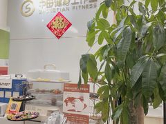 -中田·健身+普拉提(北京通州运河店)