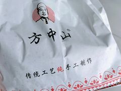 -方中山胡辣汤(成都首店)