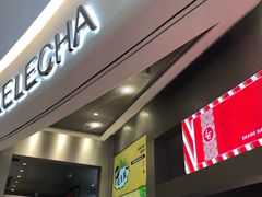 门面-LELECHA乐乐茶(新街口大洋店)