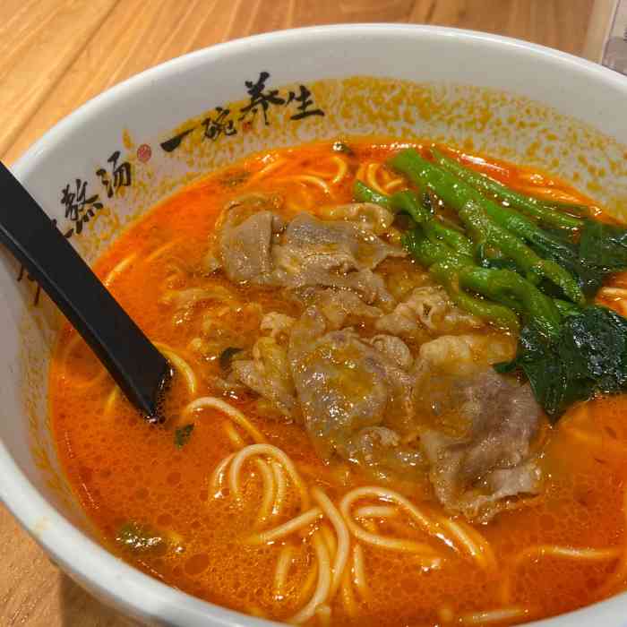 和府捞面(新田360广场店)-"再次打卡和府捞面[哇],朋友一起逛街看电.