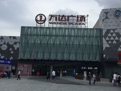 -宁波鄞州万达广场