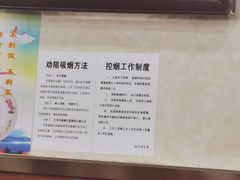 -东四卤煮店(东四北大街店)