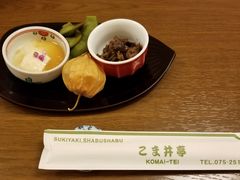 -こま井亭