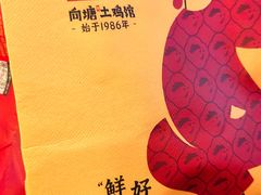 -向塘土鸡店(洪城店)