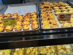 -鲍师傅糕点(五角场店)
