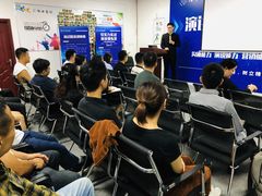 -佰世慈航演讲口才培训(宝安校区)