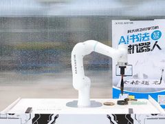 -天河领展广场