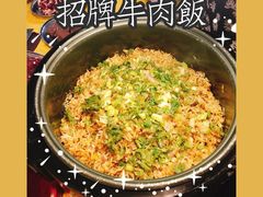 牛肉焗饭-光头仔烧鸡牛杂店