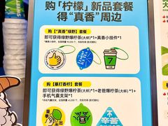 -7分甜(天津南开大悦城店)