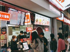 -黑色经典臭豆腐·湖南特产(坡子街店)