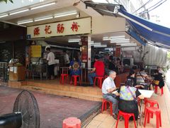 门面-源记肠粉(华贵路店)