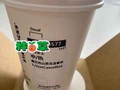 -星巴克(天津有巢公馆店)