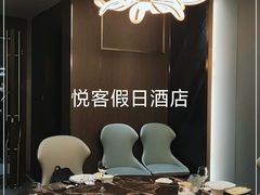 -南京悦客假日酒店