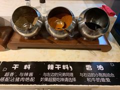 -伊茉家的烤肉店(勒泰中心店)