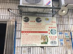 -华哥新鲜猪精品美食