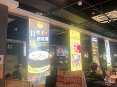 门面-顺德公广东猪肚鸡·煲仔饭(白石洲店)