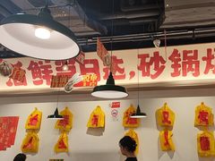 -恭喜上堓砂锅焗·海鲜大排档(闵行龙湖店)