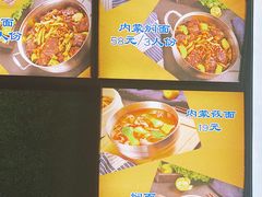 菜单-内蒙焖面大盆骨餐馆(山大路店)