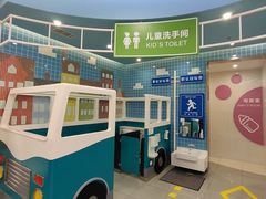 -永旺梦乐城(常熟新区店)