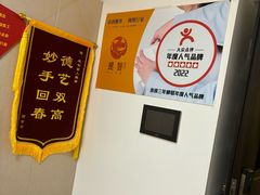 -感智盲人按摩·艾灸·肩颈SPA(岗厦店)